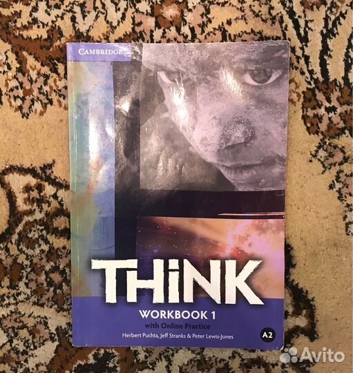 Учебники Think и другие