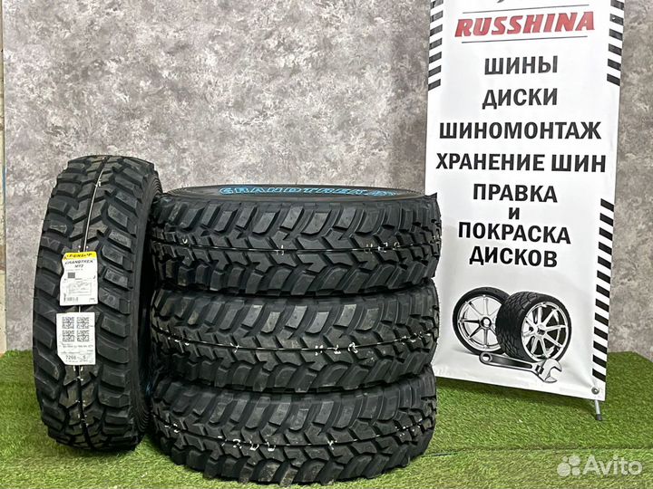 Dunlop Grandtrek MT2 225/75 R16 103Q