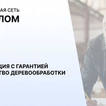 Агентство по деревообработке в городе, Киев