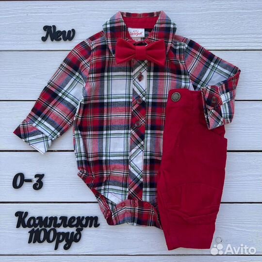 Рубашка комплект свитшот костюм 62 размер