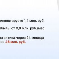 Медицинское агентство в городе, Таллин