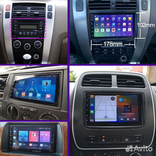 Магнитола 7 Дюймов Android 1/16+Аксессуар-Гарантия