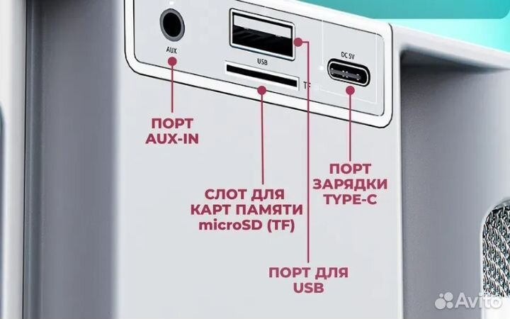 Караоке система мини