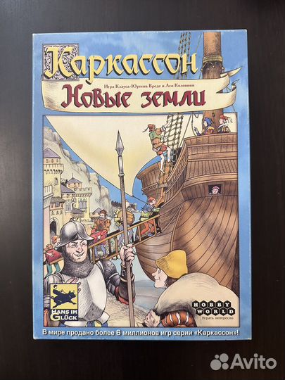 Каркасон настольная игра