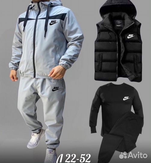 Cпортивный костюм Nike осенний 5в1