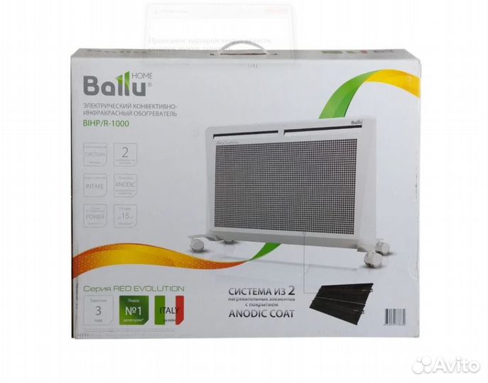 Обогреватель