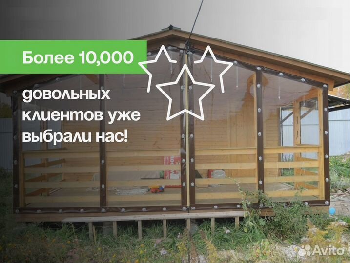 Гибкие окна