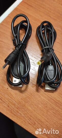 Провода для зарядки