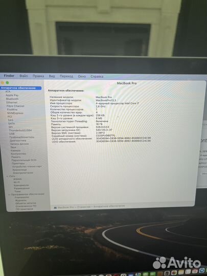 Apple MacBook Pro 15 2016
