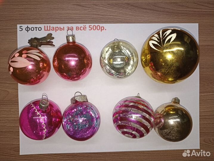 Ёлочные игрушки СССР. Мальчики с коньками проданы