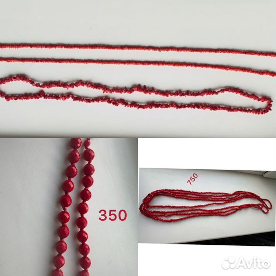 Коралловые бусы СССР