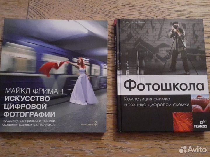 Альбомы по фотографии