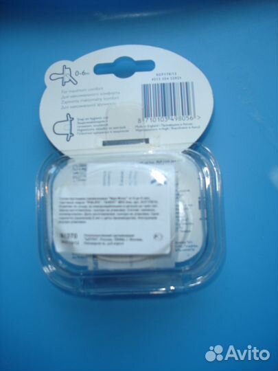 Бутылка Пустышка Philips avent, Baby cavalier, Кур