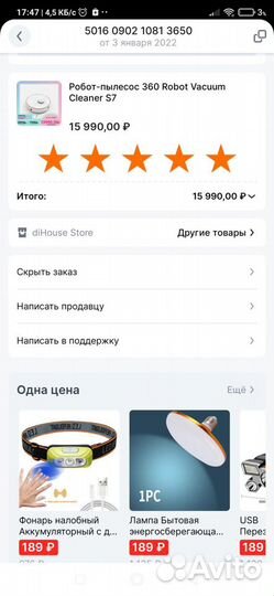 Робот пылесос xiaomi