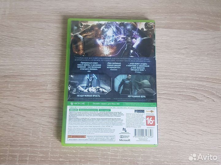 Игра для приставки xbox 360,xbox series x