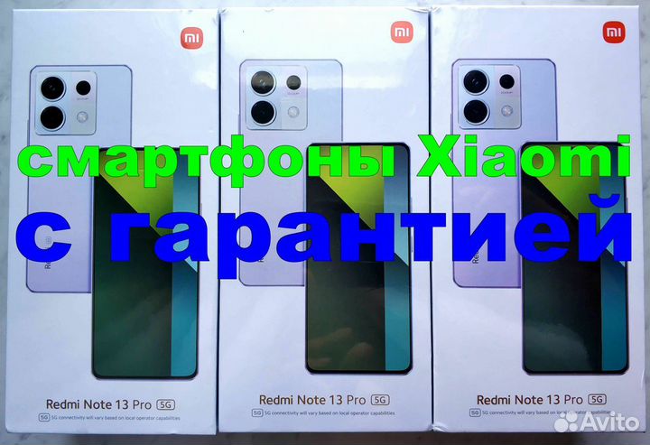 Xiaomi Redmi Note 13 Pro 5G, 8/256 ГБ