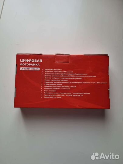 Цифровая фоторамка Ritmix RDF-701