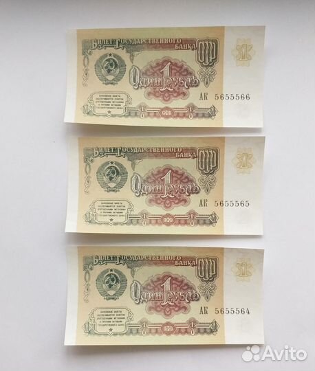 1000 р. 1995г. в прессе