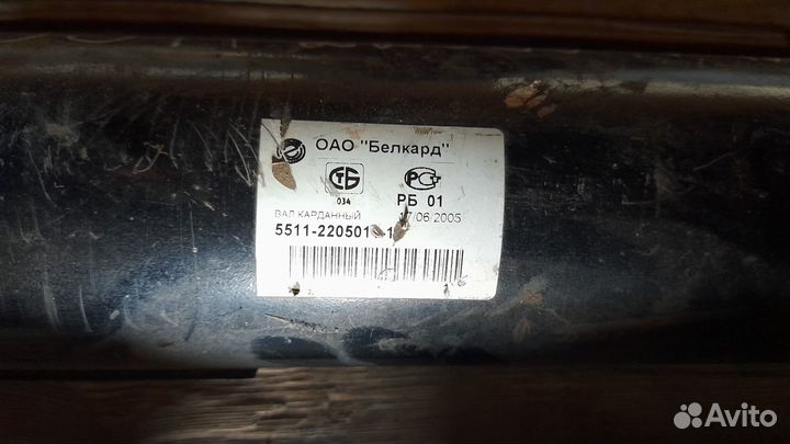 Карданный вал на камаз 5511