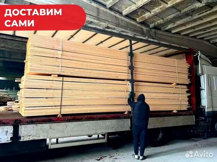 Доска террасная. Самое то для стройки