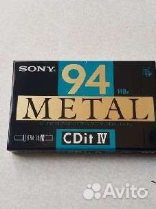 Аудиокассеты новые запечатанные sony