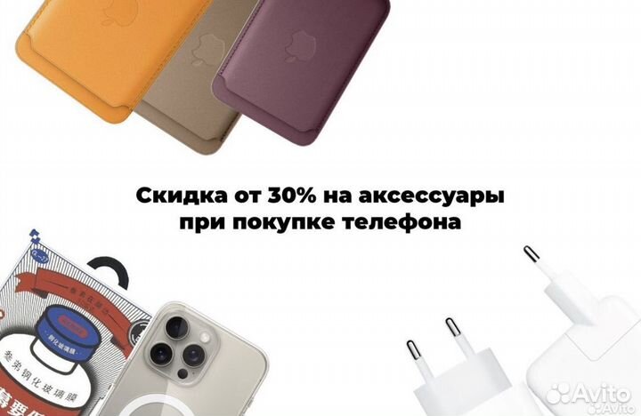 iPhone 12, 64 ГБ