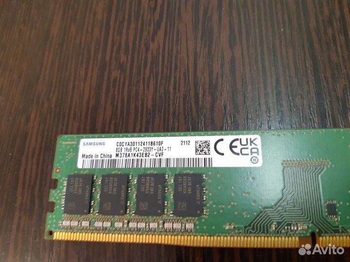 Оперативная память Samsung DDR4 8GB