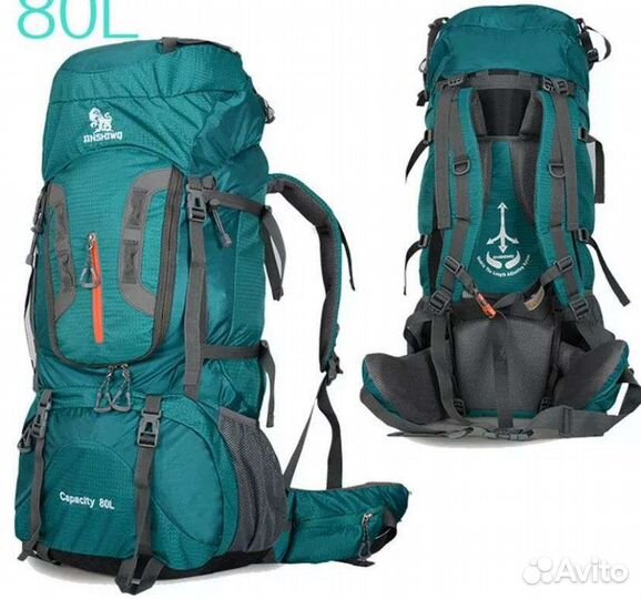 Рюкзак туристический