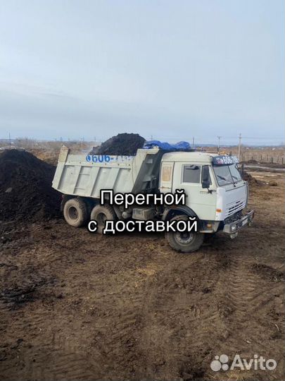 Перегной навоз с доставкой