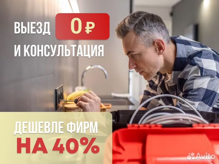 Муж на час (электрика, сантехника, сборка мебели)