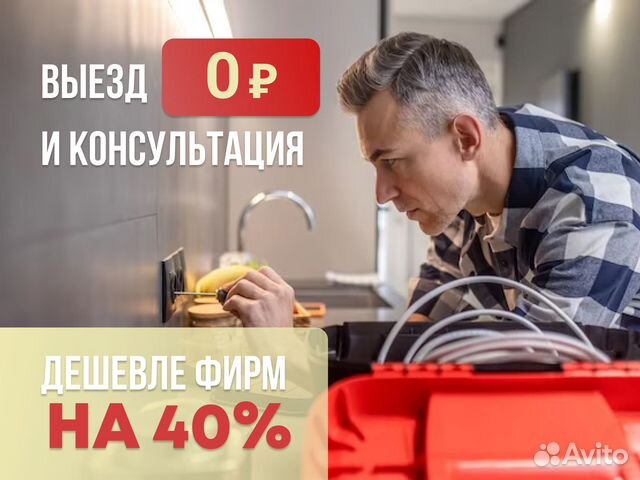 Муж на час (электрика, сантехника, сборка мебели) в Санкт-Петербурге ...