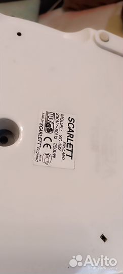 Фритюрница scarlet