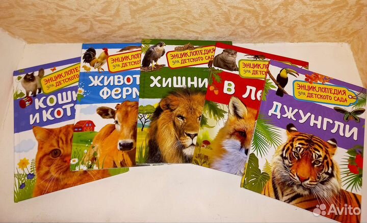 Энциклопедия для детского сада росмэн