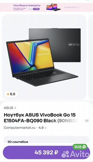 Ноутбук asus Новый
