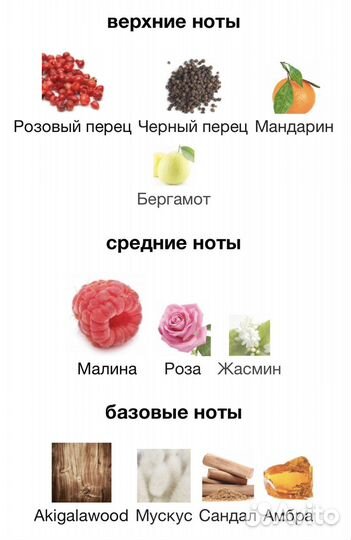 Orlov Paris De Young Red распив