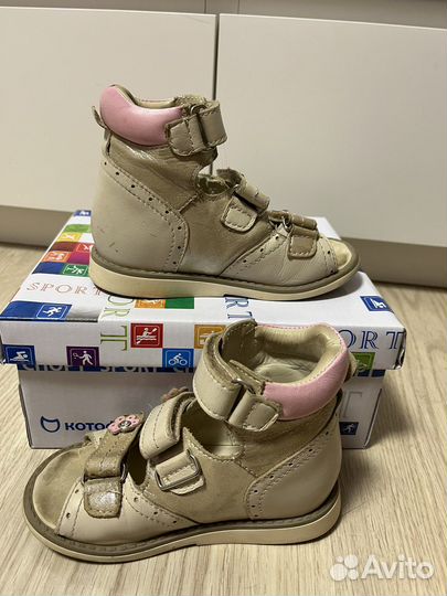 Босоножки для девочки 26 размер