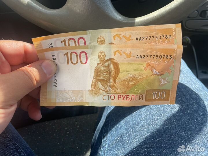 Банкнота 100 рублей