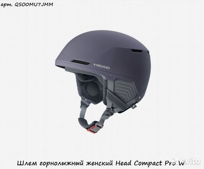 Шлем горнолыжный женский Head Compact Pro W