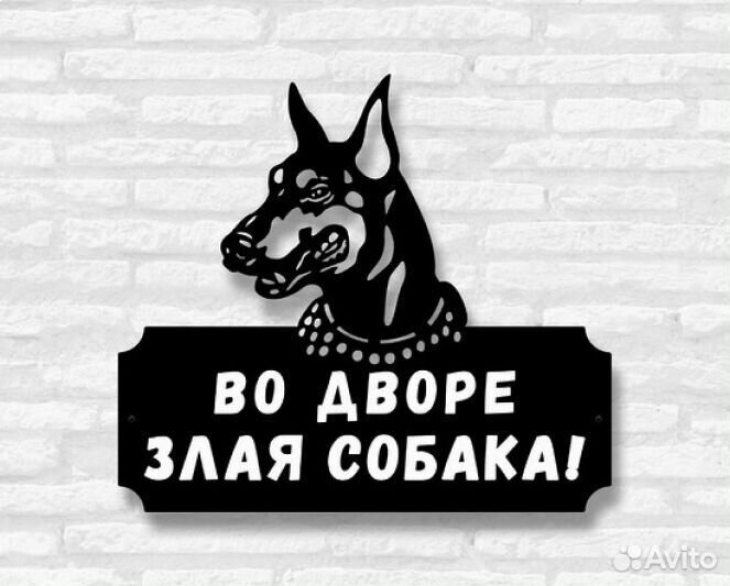Указатель с адресом на дом