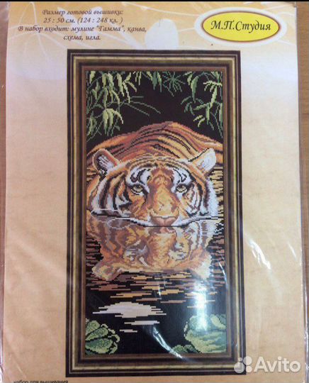Набор для вышивания М.П.Студия Тигр