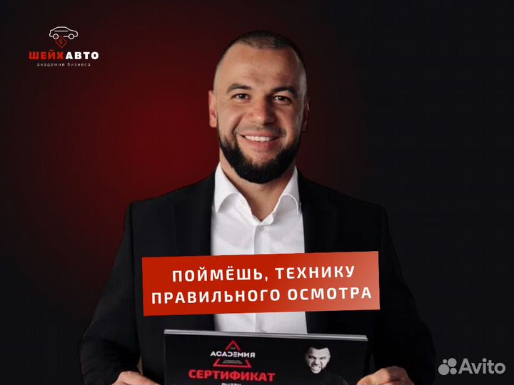 Обучение с нуля