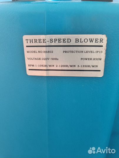 Ковровый фен