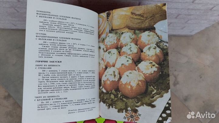 Р.А.Гаевая, М.А.Ященко 