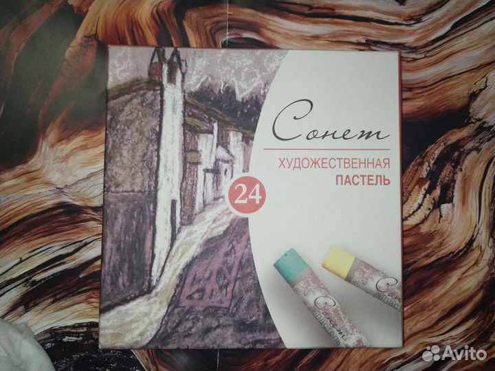 Художественная пастель сухая Сонет