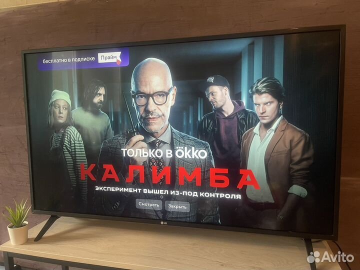 Телевизор LG 43 ” SMART tv 4k 2020