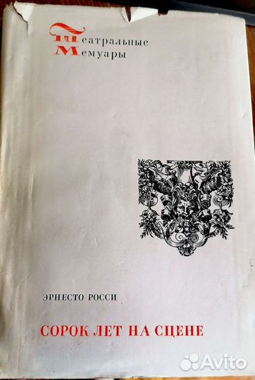 Книга