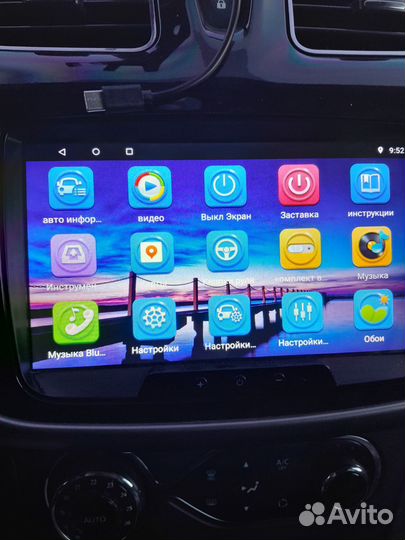 Магнитола 2 din android 9 дюймов бу