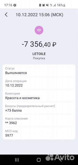 Мужская туалетная вода Salvatore Ferragamo