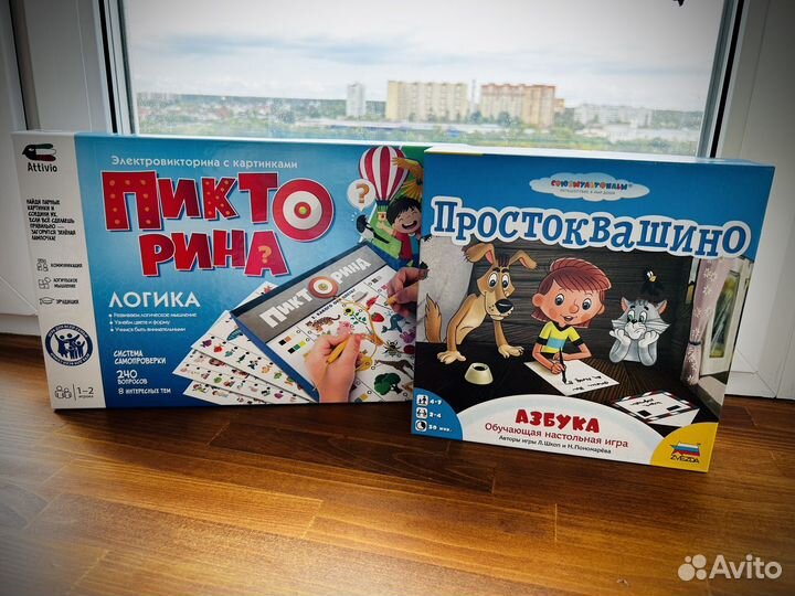 Настольные игры 4-7 лет