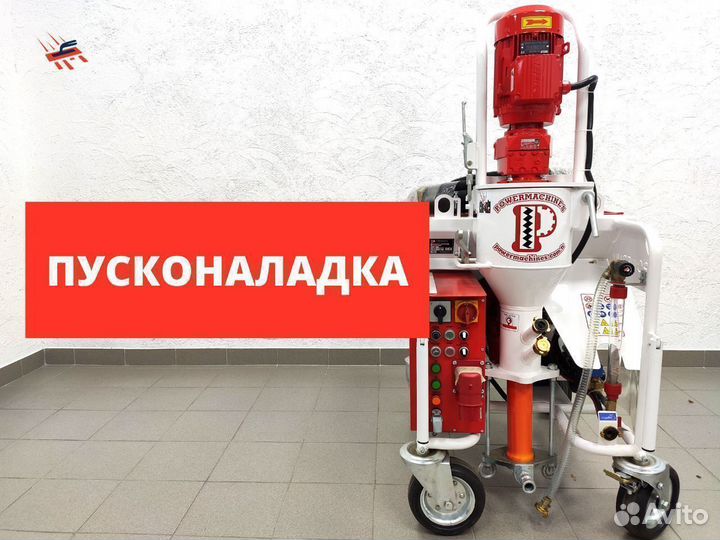 Штукатурная станция Powermix M-T 220/380